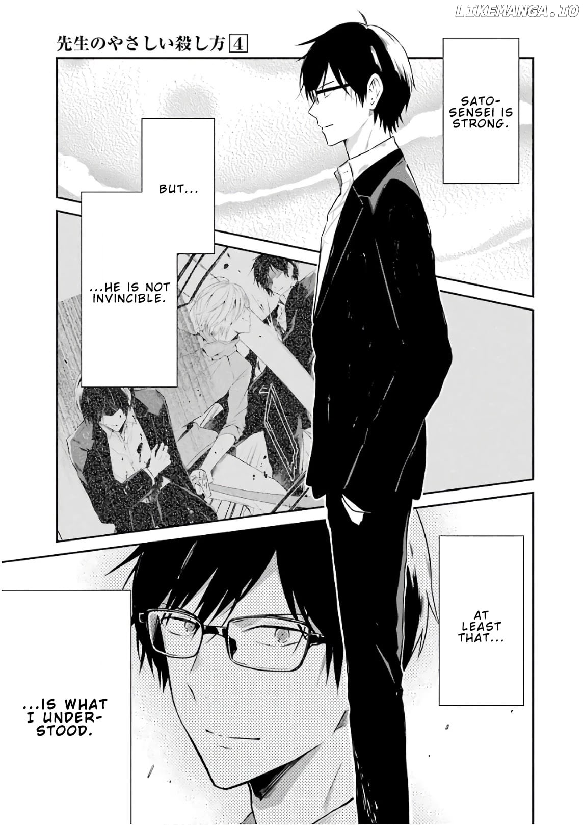 Sensei No Yasashi Koroshi Kata chapter 11 - page 1