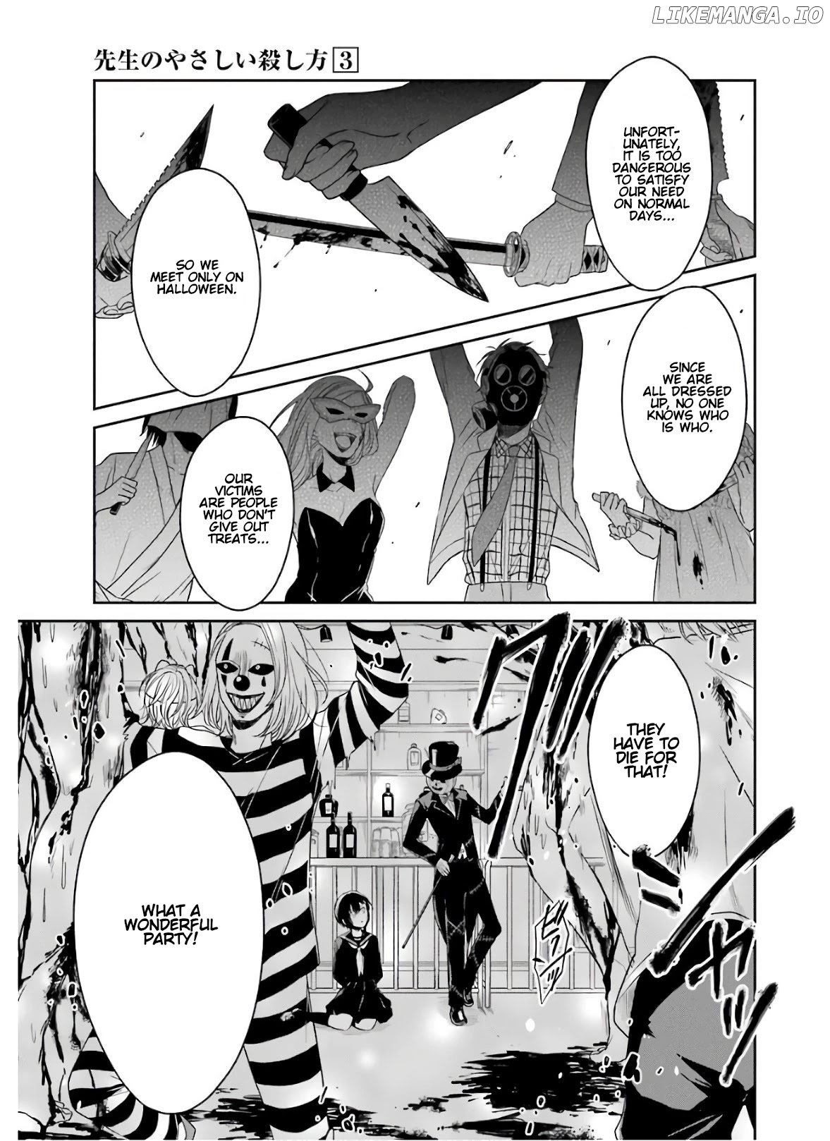 Sensei No Yasashi Koroshi Kata chapter 9 - page 17
