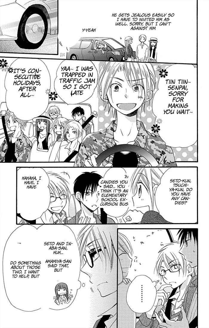 Tonari Wa Nani O Kuu Hito Zo chapter 8 - page 5