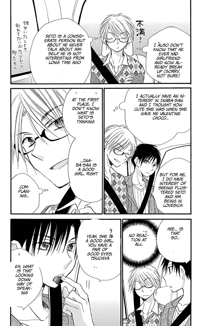 Tonari Wa Nani O Kuu Hito Zo chapter 8 - page 6