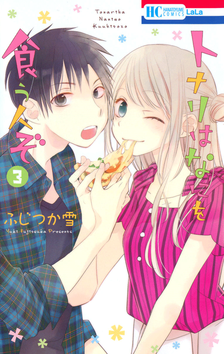 Tonari Wa Nani O Kuu Hito Zo chapter 9 - page 3