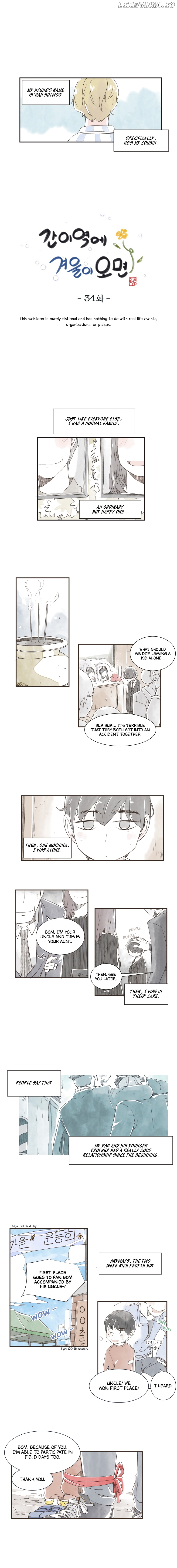 When Winter Comes To The Way Station chapter 34 - page 1