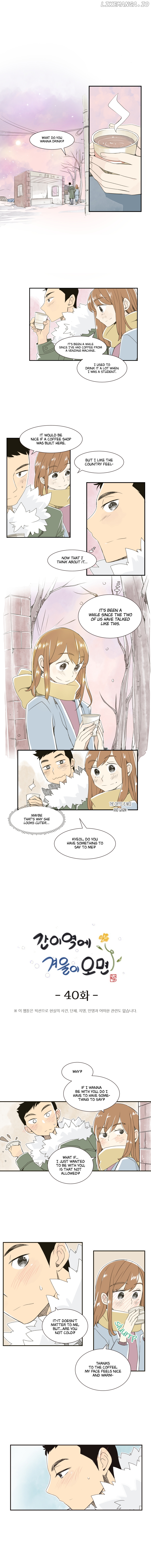 When Winter Comes To The Way Station chapter 40 - page 1