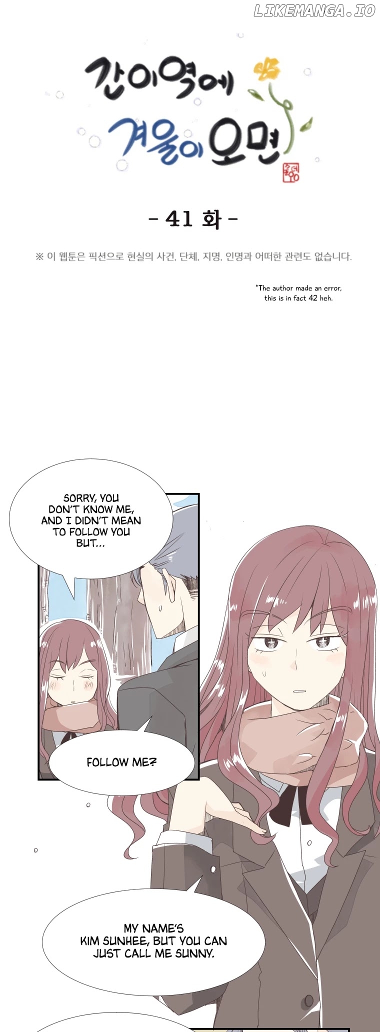 When Winter Comes To The Way Station chapter 42 - page 2