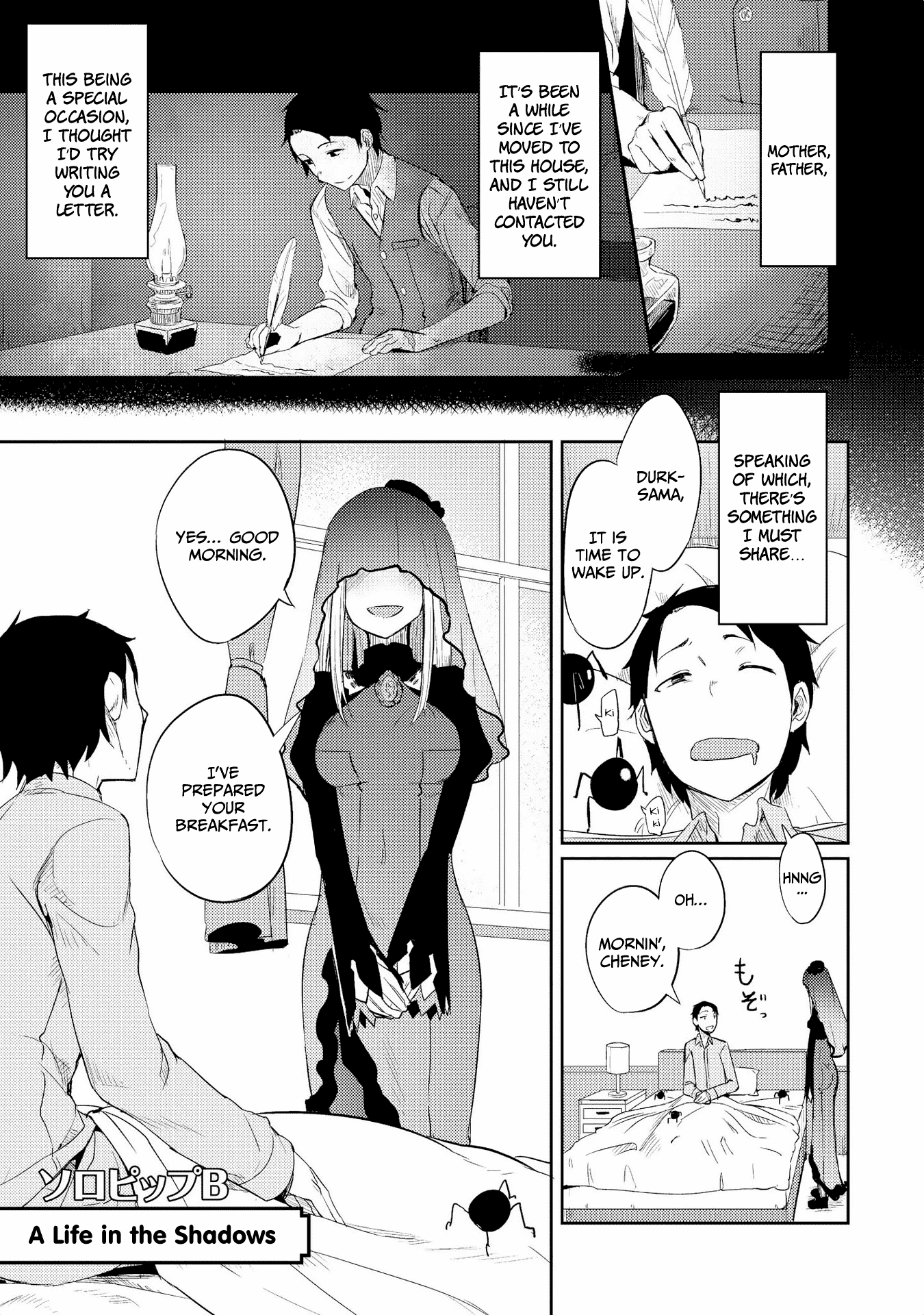Jingai no Yome to Icha Icha Suru - Anthology Comic chapter 8 - page 2