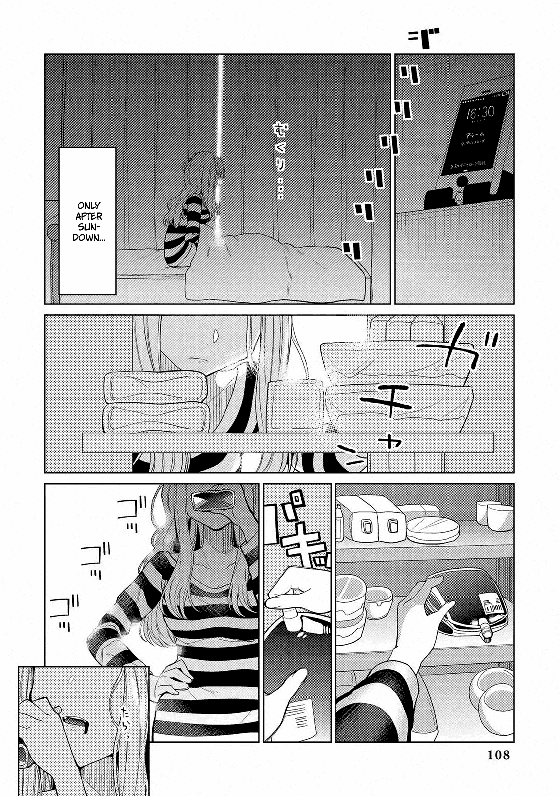 Jingai no Yome to Icha Icha Suru - Anthology Comic chapter 7 - page 5