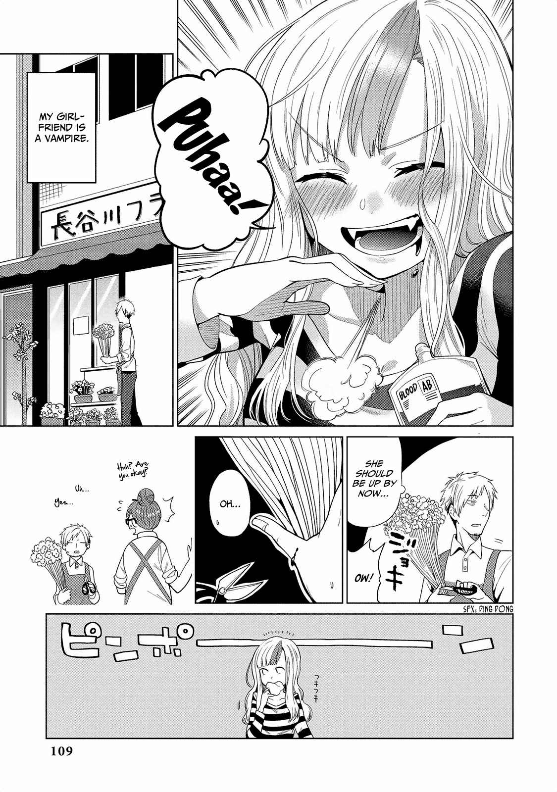 Jingai no Yome to Icha Icha Suru - Anthology Comic chapter 7 - page 6