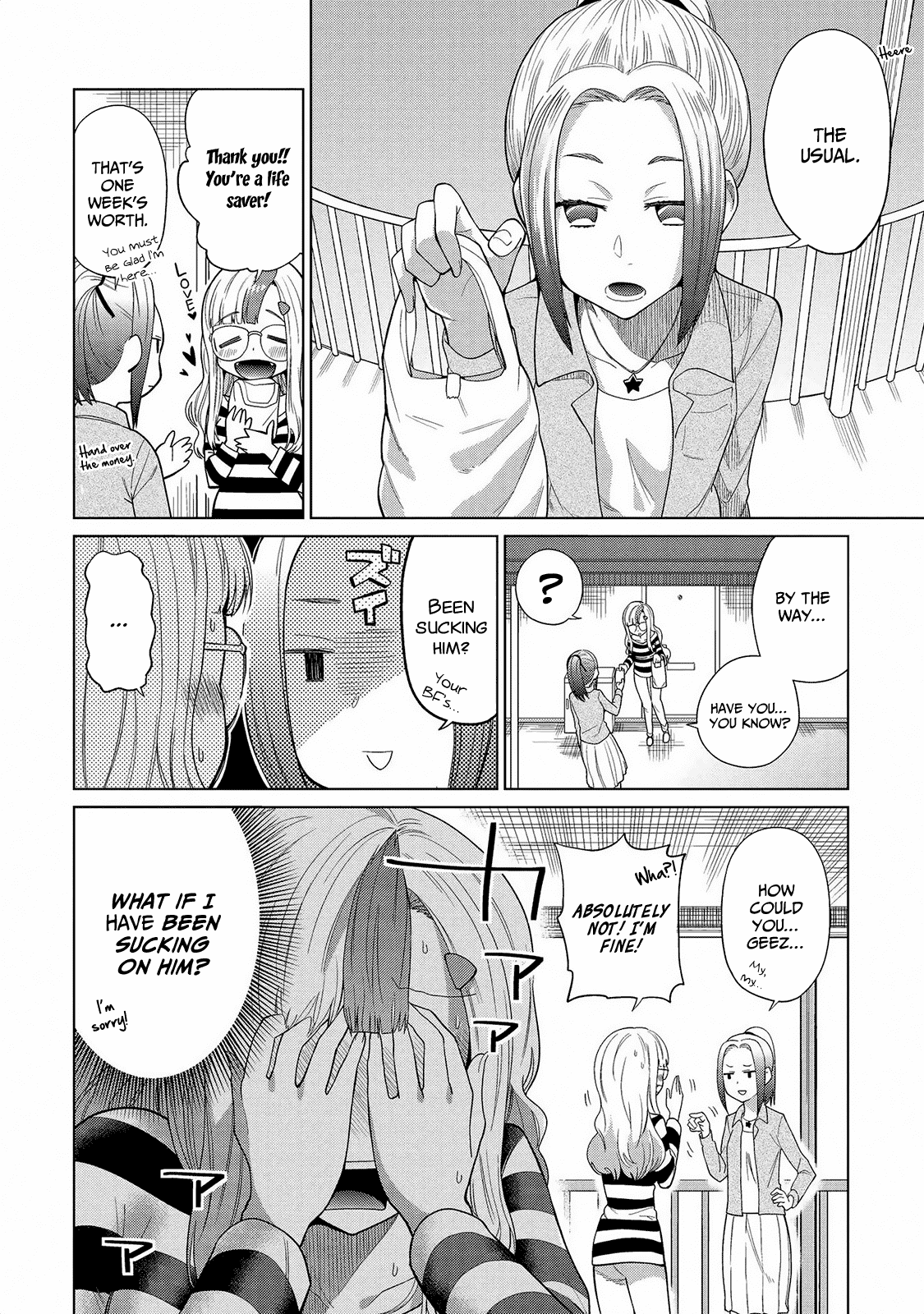 Jingai no Yome to Icha Icha Suru - Anthology Comic chapter 7 - page 7