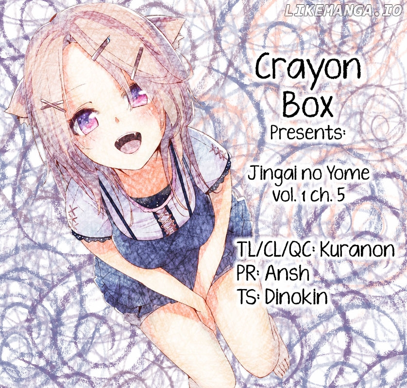 Jingai no Yome to Icha Icha Suru - Anthology Comic chapter 5 - page 1