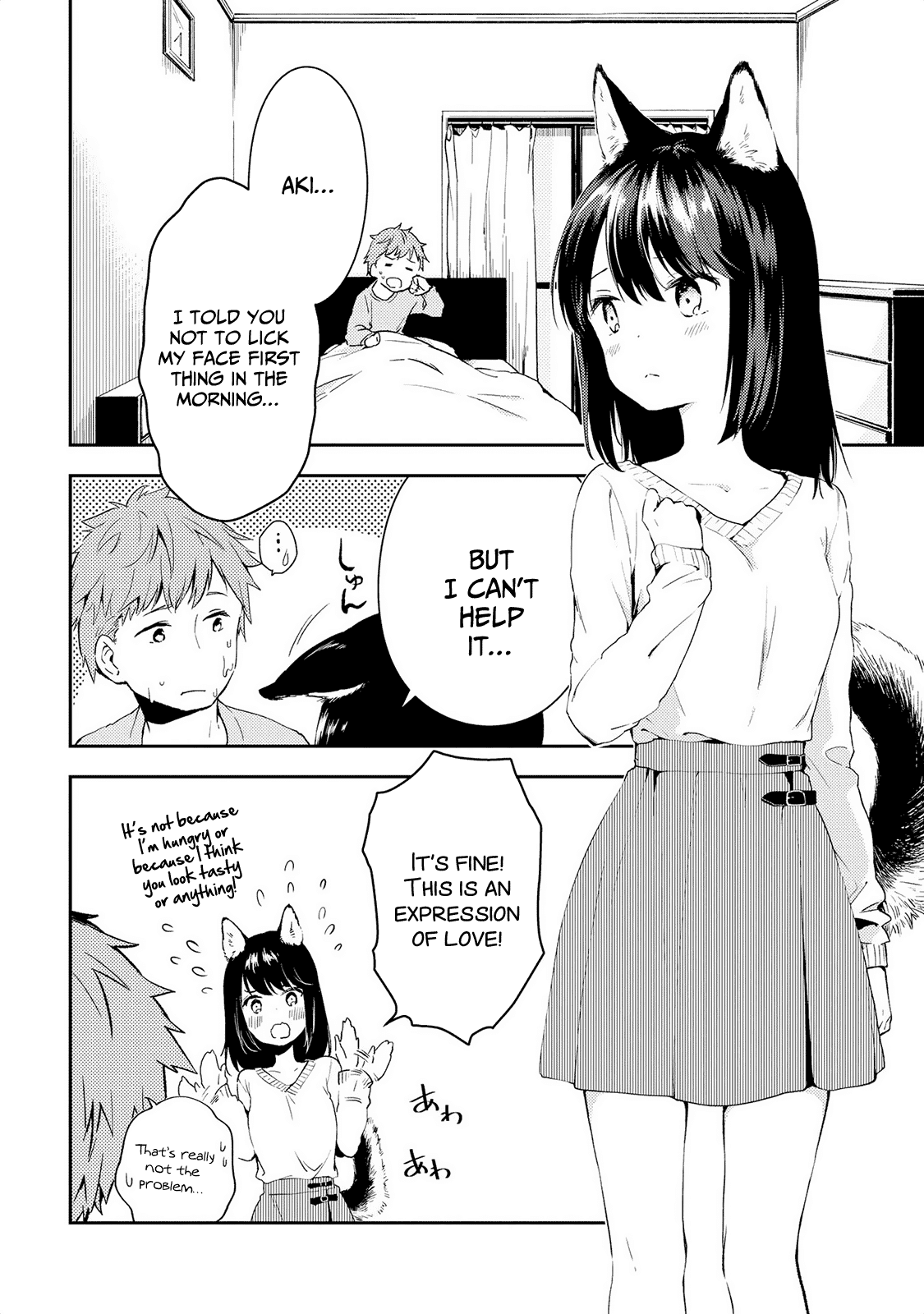 Jingai no Yome to Icha Icha Suru - Anthology Comic chapter 9 - page 7