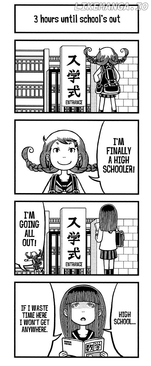 Koukishin Wa Joshikousei Wo Korosu chapter 1 - page 2