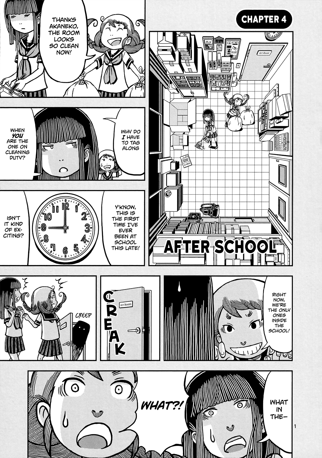 Koukishin Wa Joshikousei Wo Korosu chapter 4 - page 2