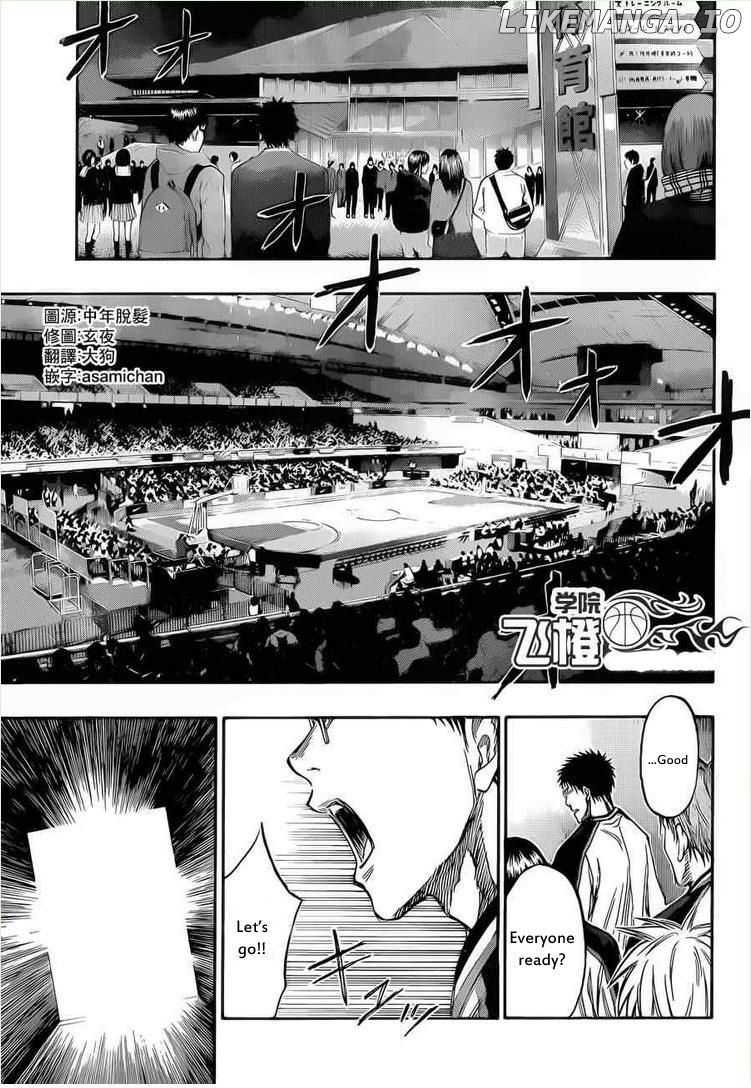 Kuroko no Basket Chapter 145 - page 5