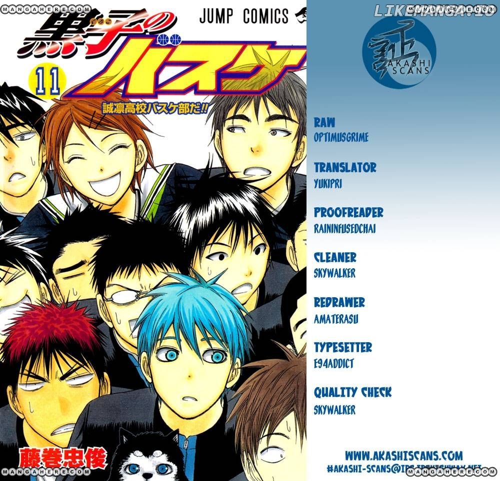 Kuroko no Basket Chapter 205 - page 2