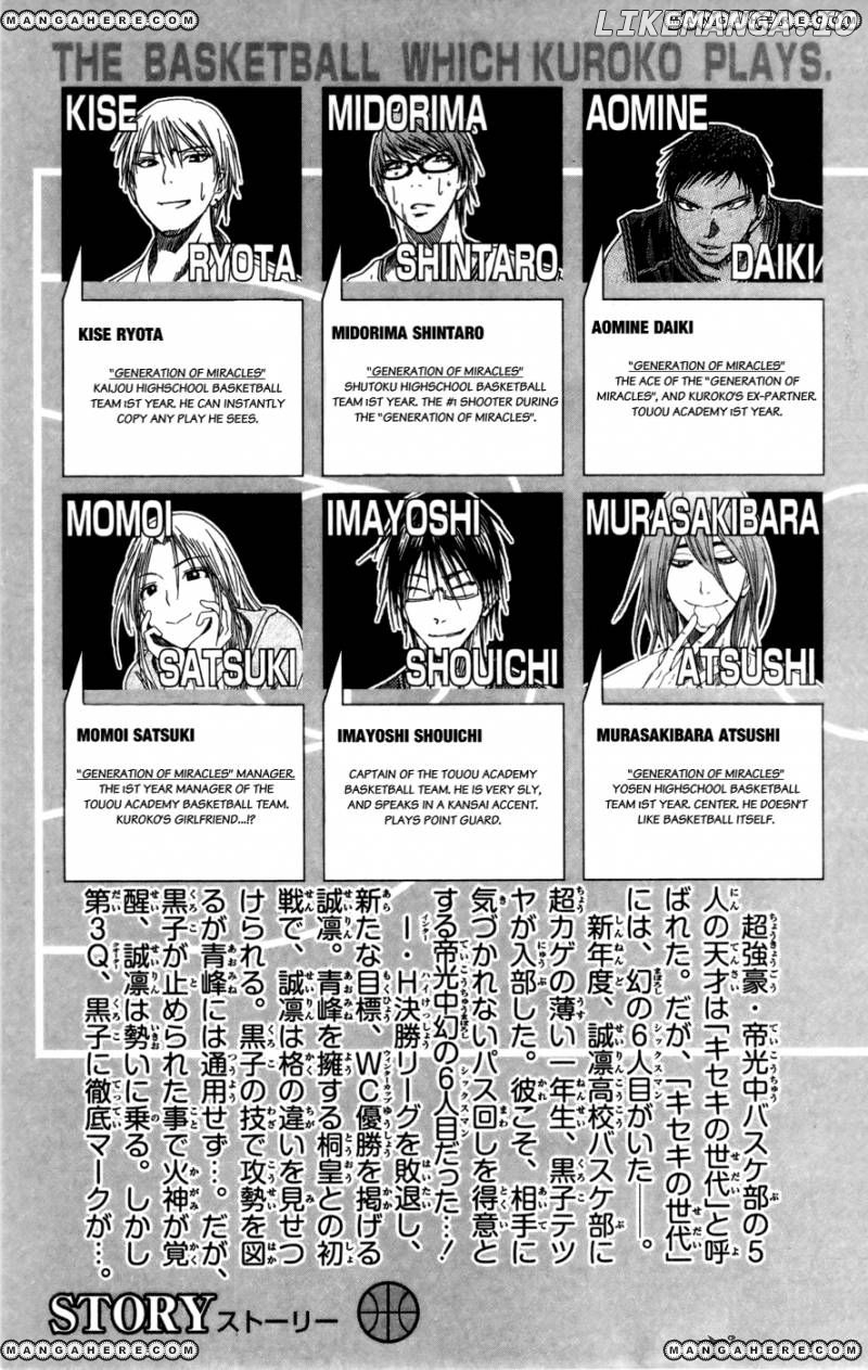 Kuroko no Basket Chapter 127 - page 3