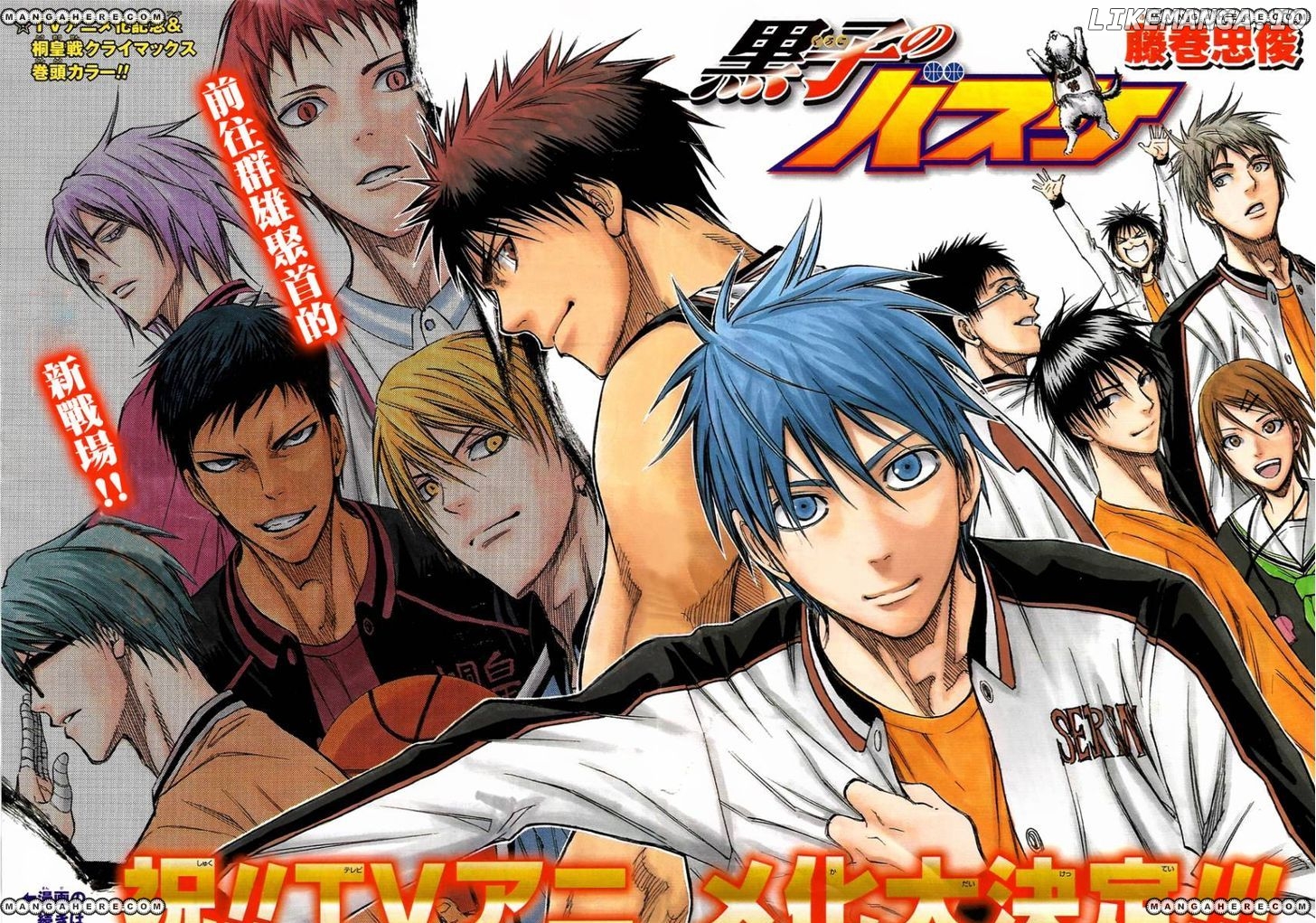 Kuroko no Basket Chapter 135 - page 2