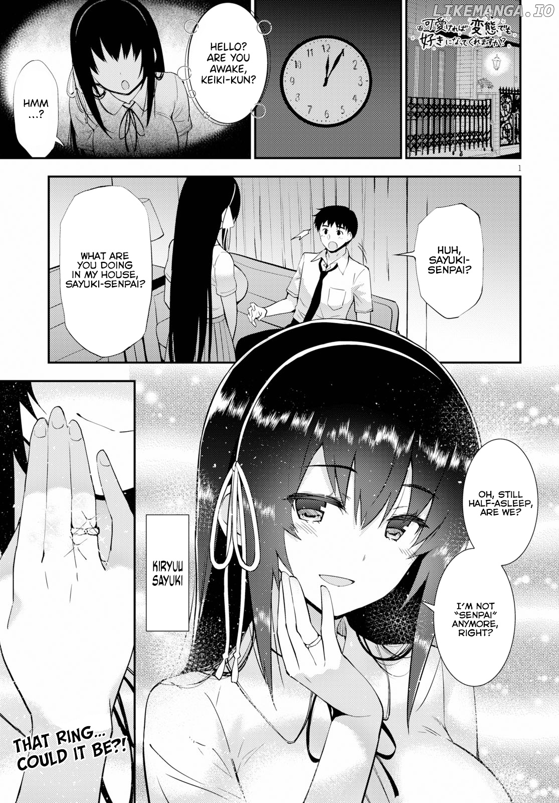 Kawaiikereba Hentai demo Suki ni Natte Kuremasu ka? chapter 24 - page 1
