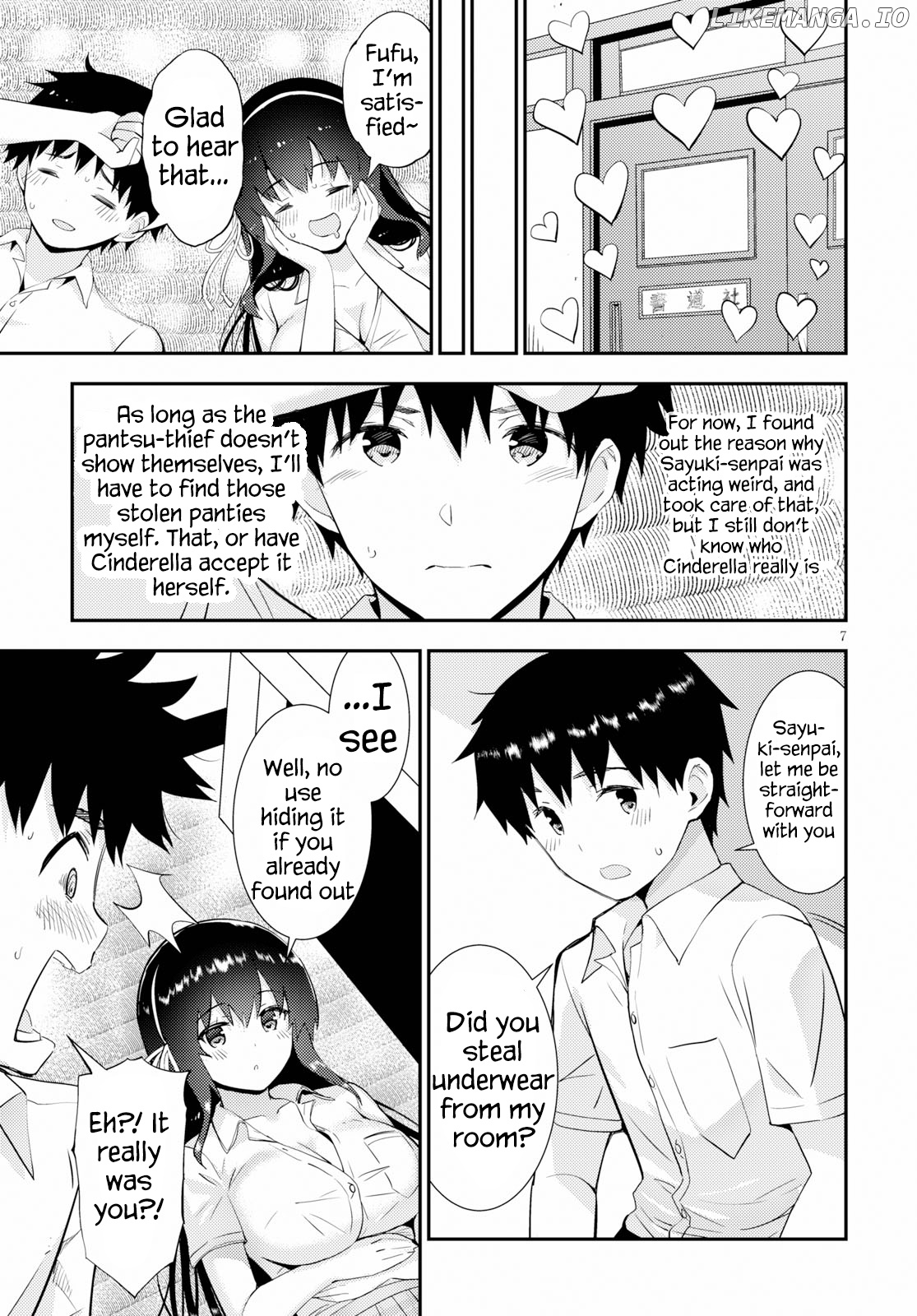Kawaiikereba Hentai demo Suki ni Natte Kuremasu ka? chapter 25 - page 7