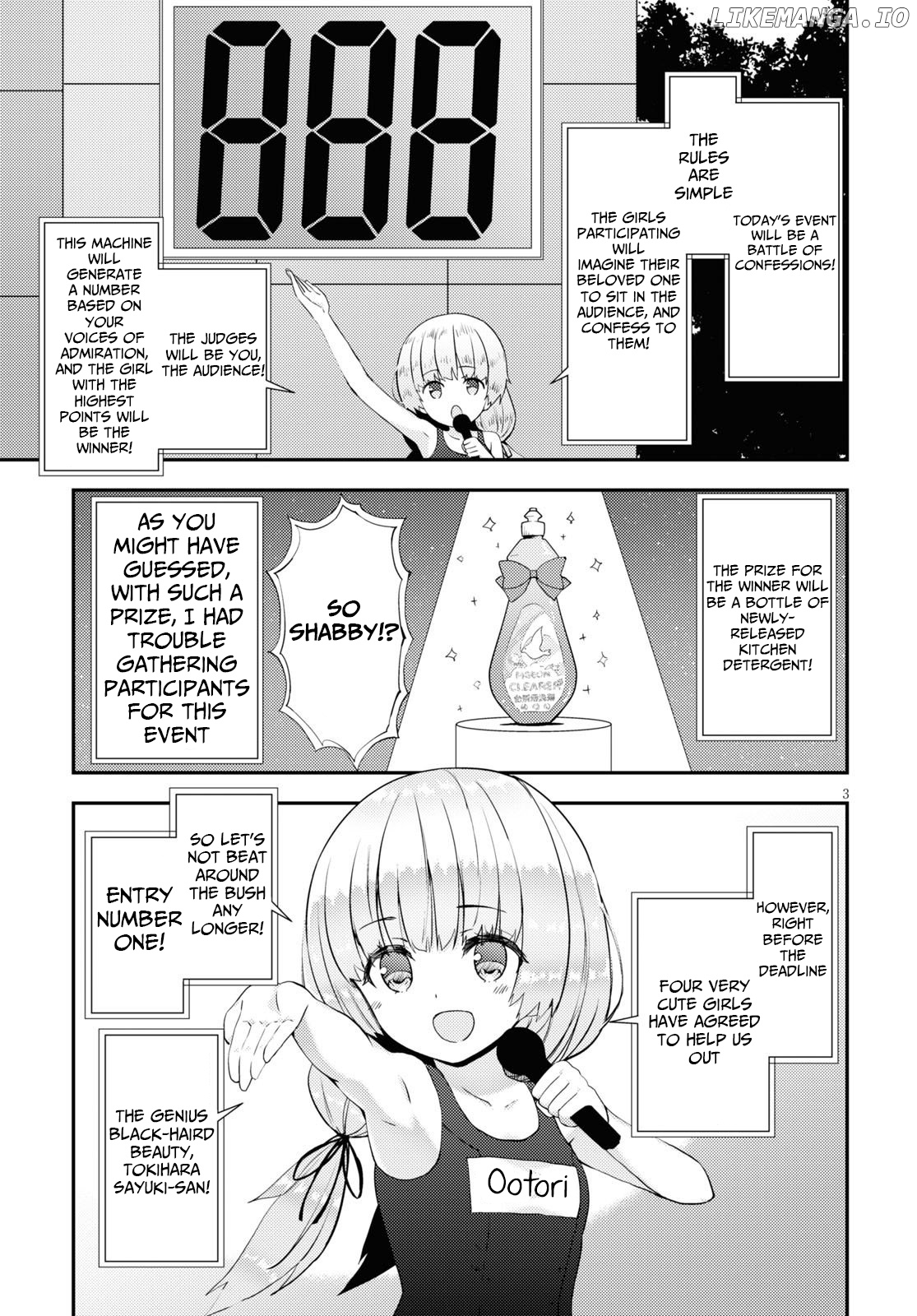 Kawaiikereba Hentai demo Suki ni Natte Kuremasu ka? chapter 34 - page 4