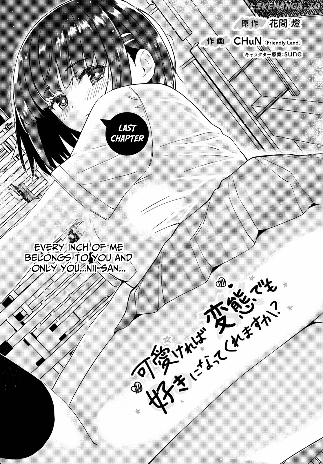 Kawaiikereba Hentai demo Suki ni Natte Kuremasu ka? chapter 37 - page 2