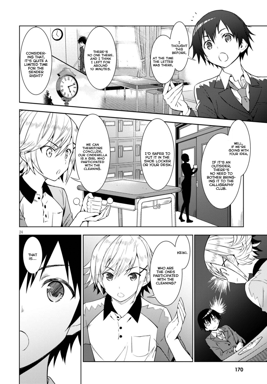 Kawaiikereba Hentai demo Suki ni Natte Kuremasu ka? chapter 1 - page 26
