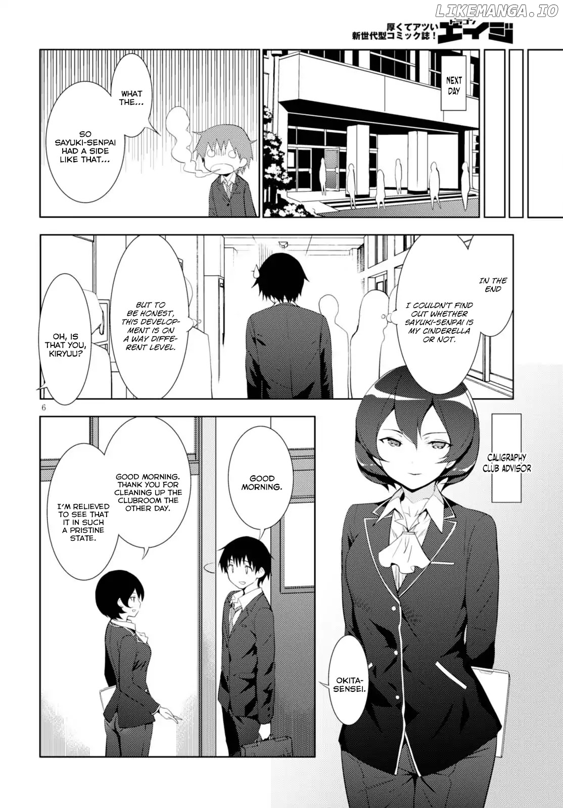 Kawaiikereba Hentai demo Suki ni Natte Kuremasu ka? chapter 6 - page 6