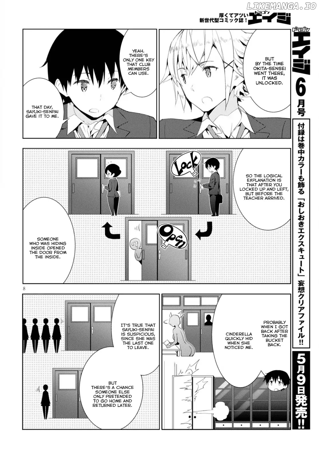 Kawaiikereba Hentai demo Suki ni Natte Kuremasu ka? chapter 6 - page 8