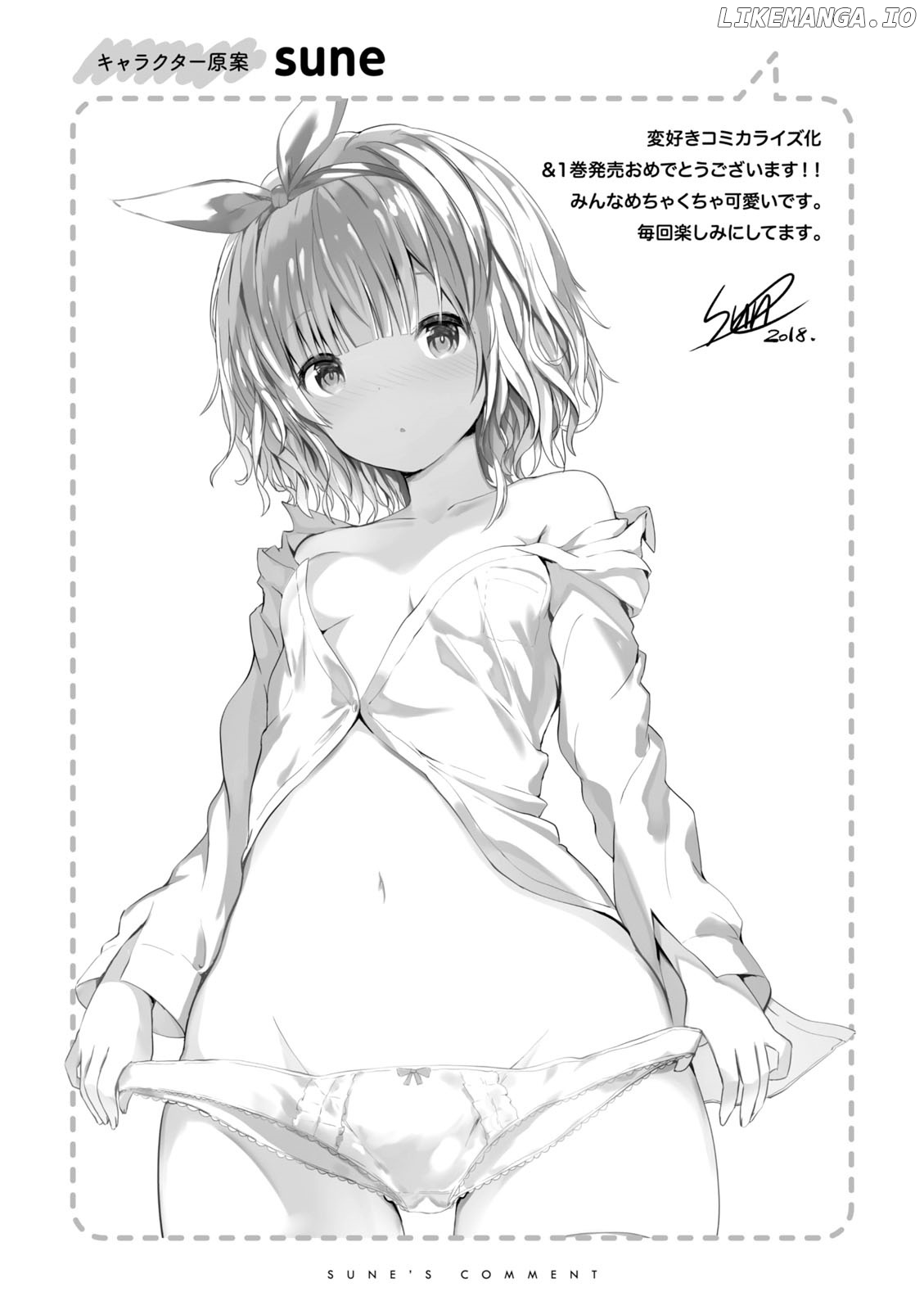 Kawaiikereba Hentai demo Suki ni Natte Kuremasu ka? chapter 5.5 - page 11