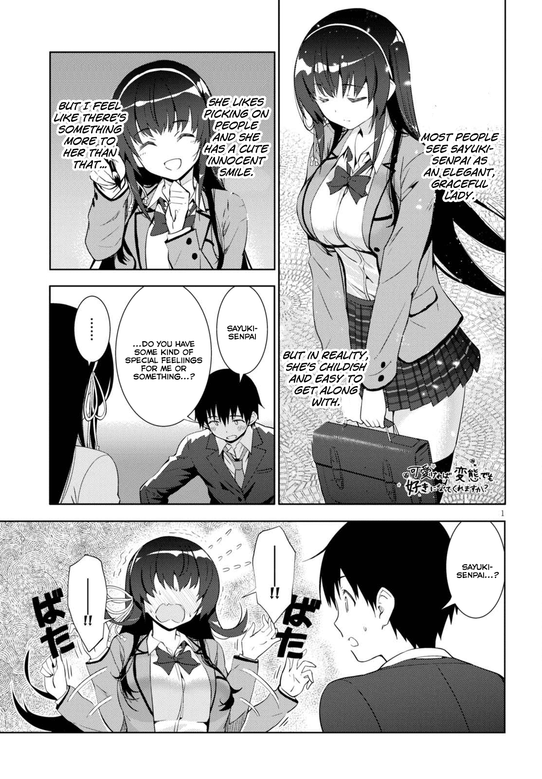 Kawaiikereba Hentai demo Suki ni Natte Kuremasu ka? chapter 5 - page 1