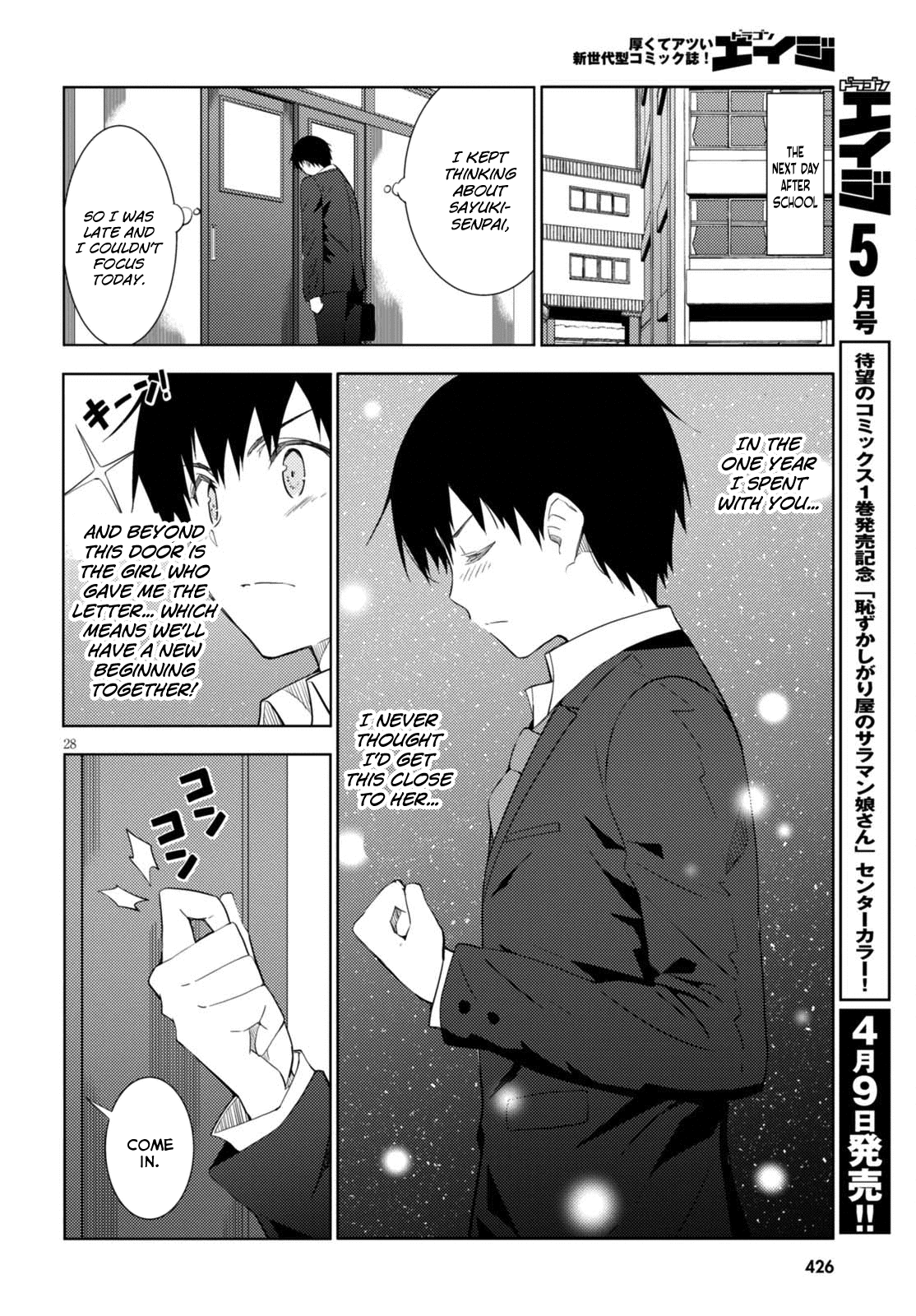 Kawaiikereba Hentai demo Suki ni Natte Kuremasu ka? chapter 5 - page 28