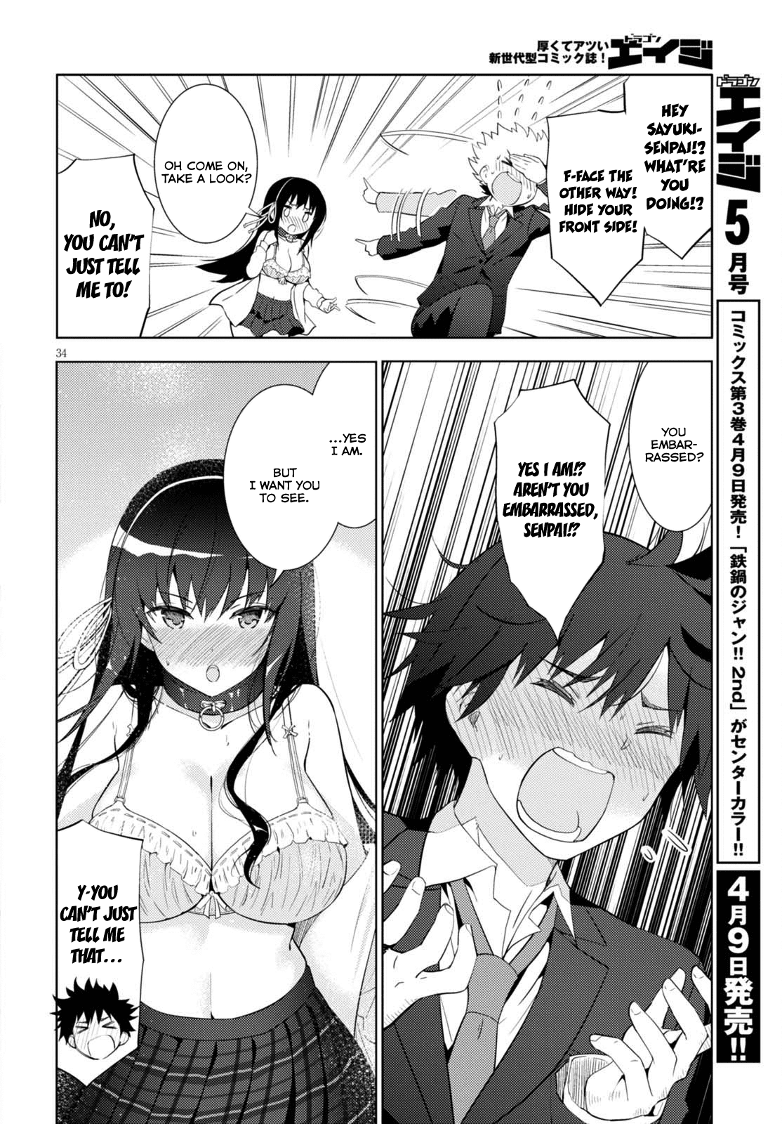 Kawaiikereba Hentai demo Suki ni Natte Kuremasu ka? chapter 5 - page 33