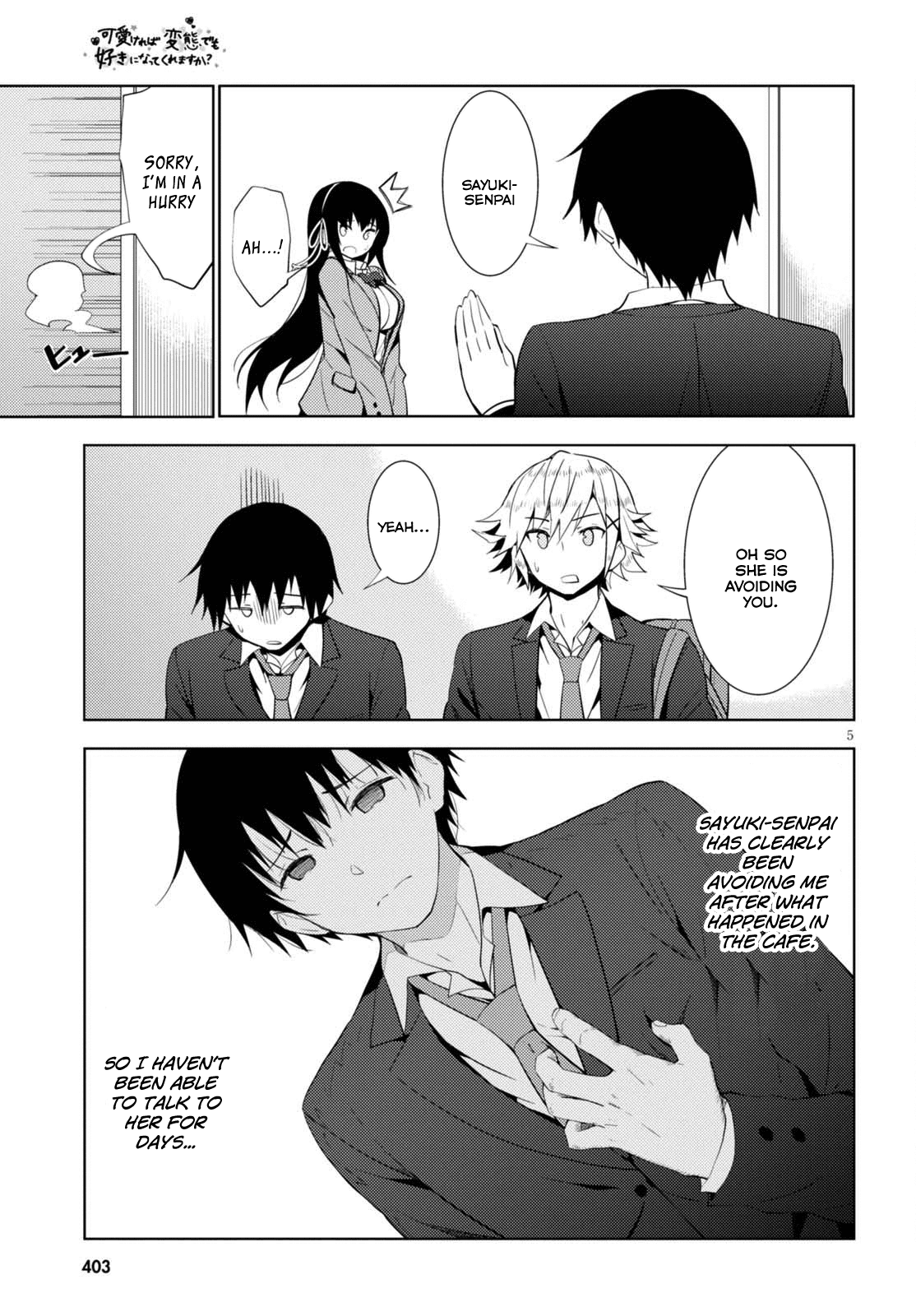 Kawaiikereba Hentai demo Suki ni Natte Kuremasu ka? chapter 5 - page 5