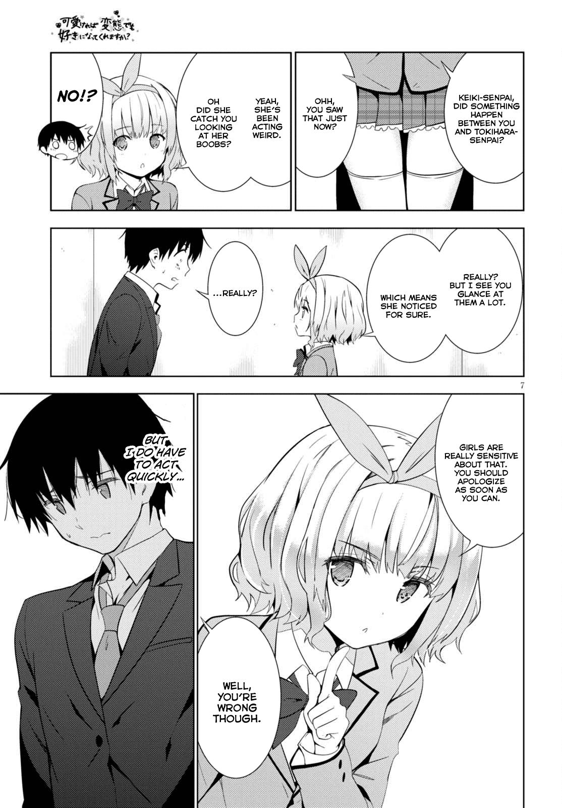 Kawaiikereba Hentai demo Suki ni Natte Kuremasu ka? chapter 5 - page 7
