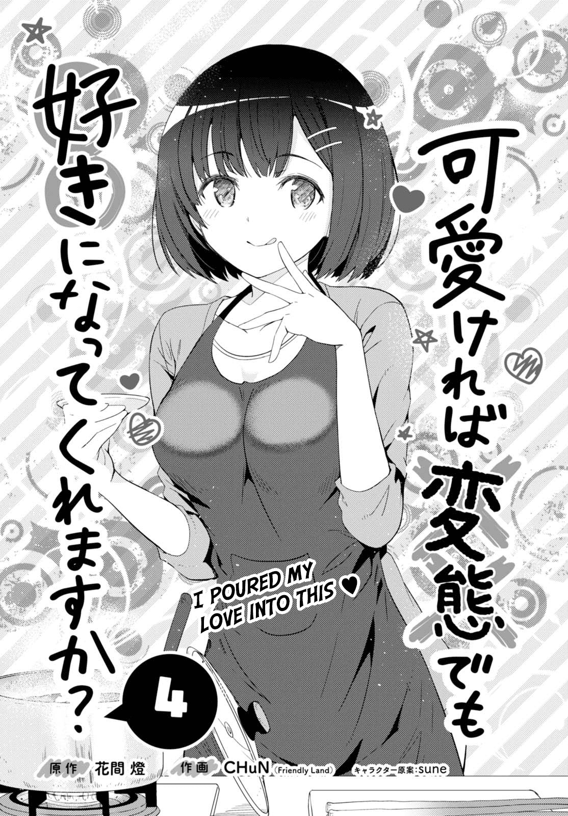 Kawaiikereba Hentai demo Suki ni Natte Kuremasu ka? chapter 4 - page 1