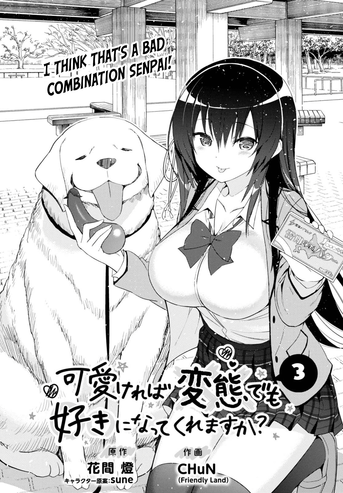 Kawaiikereba Hentai demo Suki ni Natte Kuremasu ka? chapter 3 - page 2