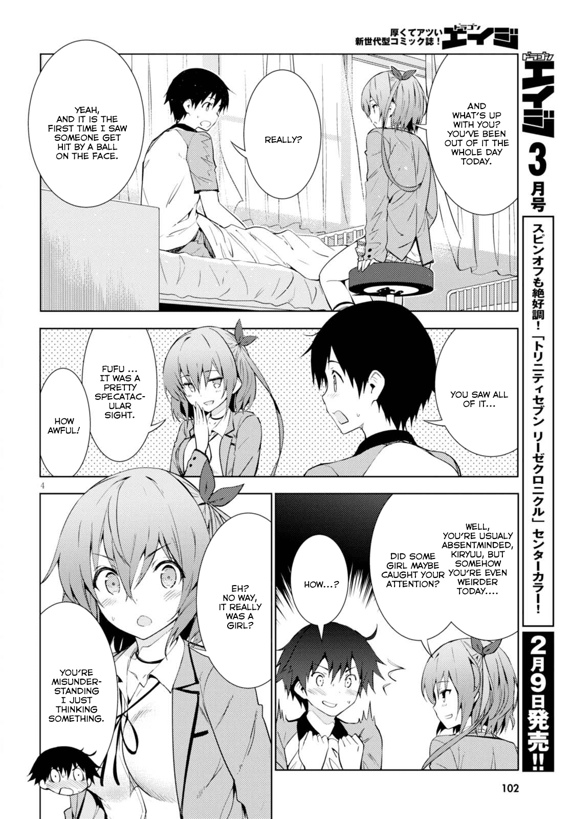 Kawaiikereba Hentai demo Suki ni Natte Kuremasu ka? chapter 3 - page 4