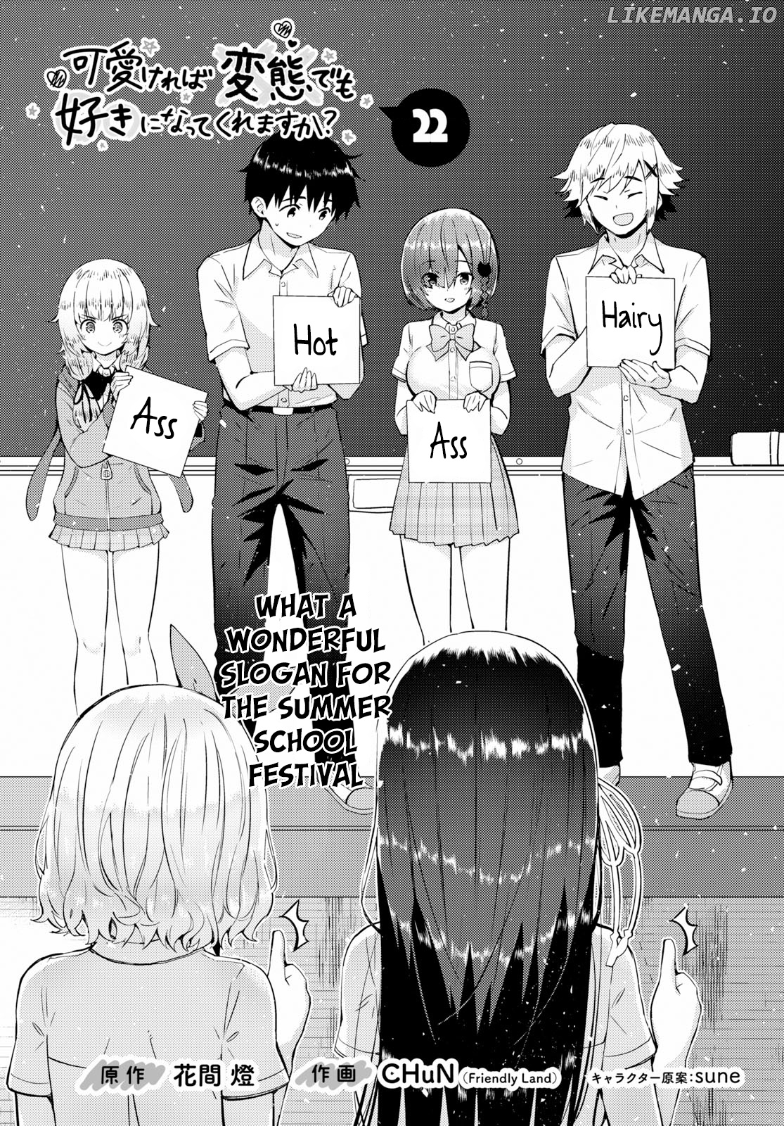 Kawaiikereba Hentai demo Suki ni Natte Kuremasu ka? chapter 22 - page 1