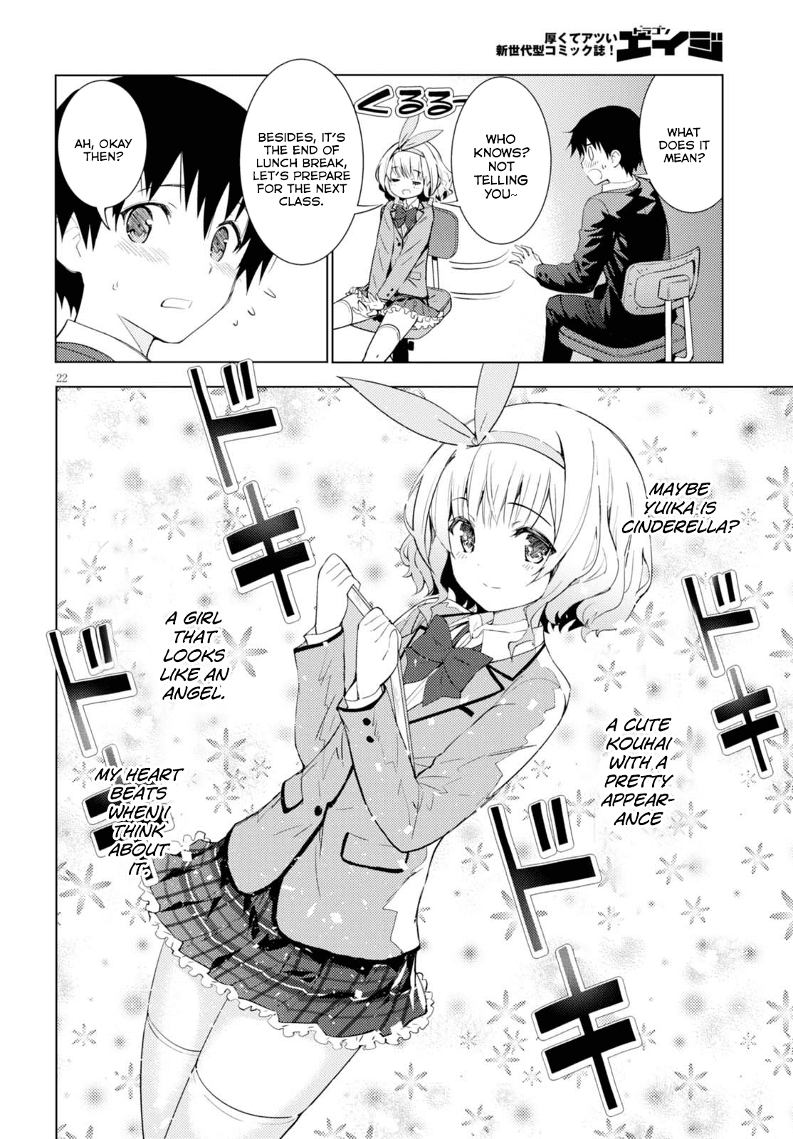 Kawaiikereba Hentai demo Suki ni Natte Kuremasu ka? chapter 2 - page 22