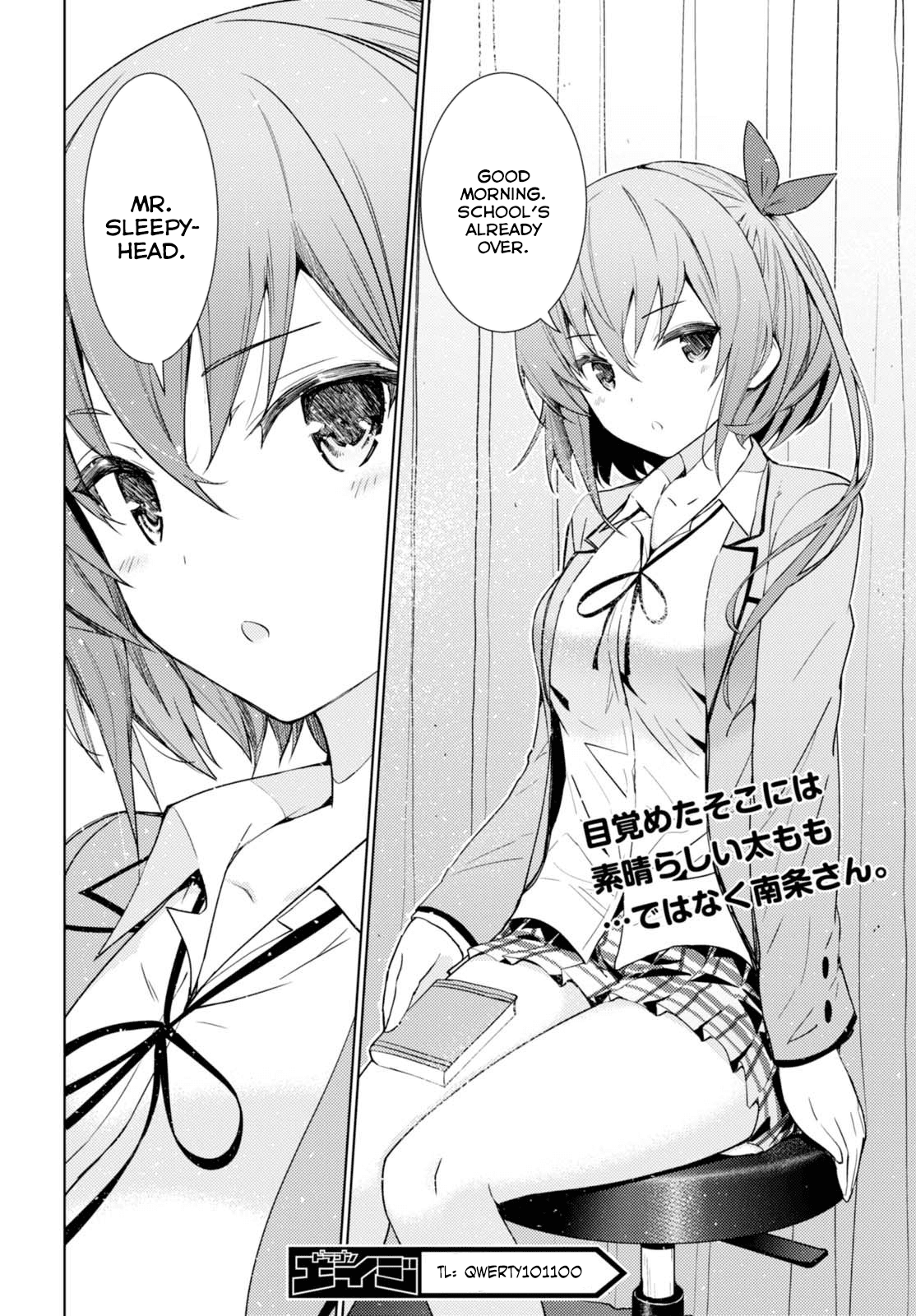 Kawaiikereba Hentai demo Suki ni Natte Kuremasu ka? chapter 2 - page 32