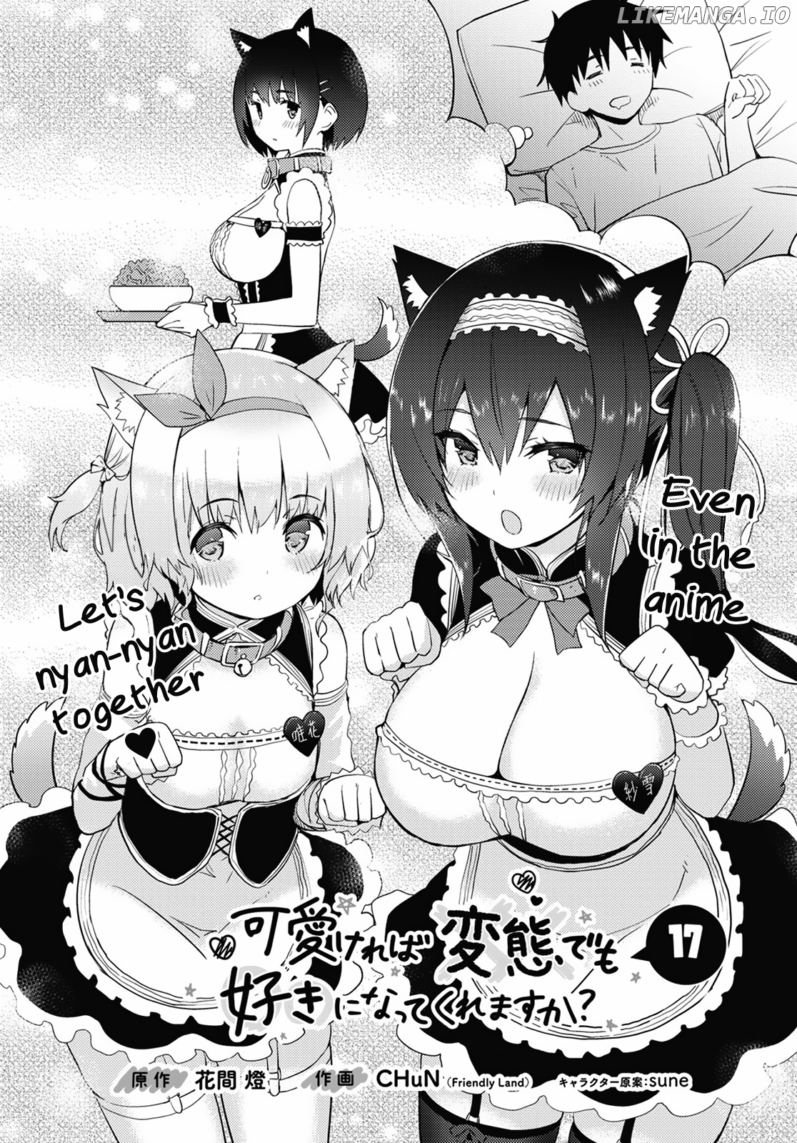 Kawaiikereba Hentai demo Suki ni Natte Kuremasu ka? chapter 17 - page 2