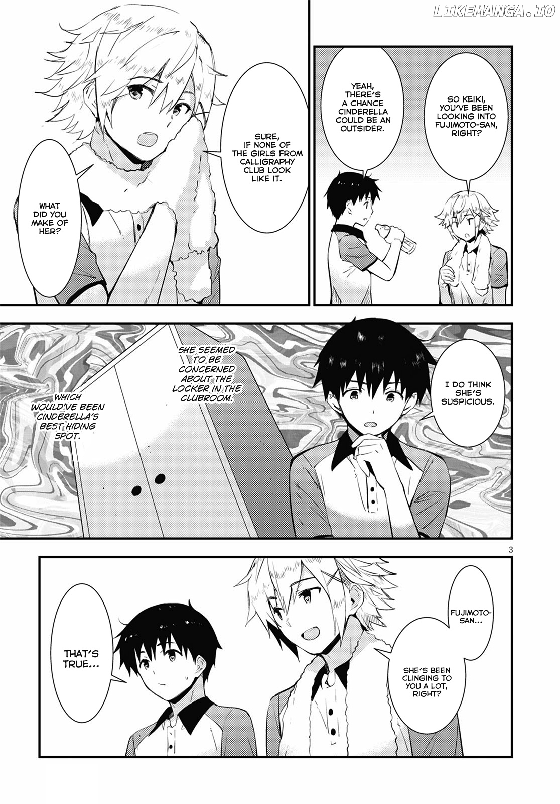 Kawaiikereba Hentai demo Suki ni Natte Kuremasu ka? chapter 17 - page 3