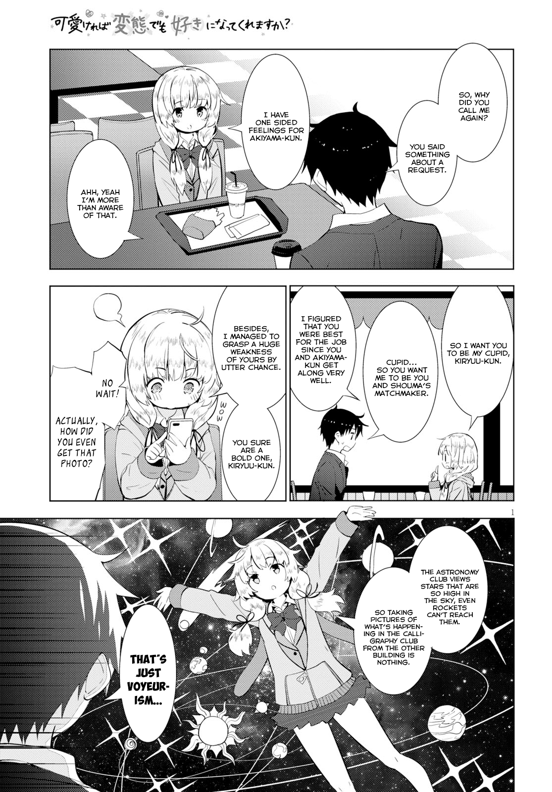 Kawaiikereba Hentai demo Suki ni Natte Kuremasu ka? chapter 13 - page 4