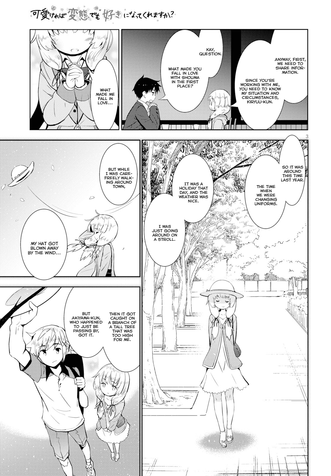 Kawaiikereba Hentai demo Suki ni Natte Kuremasu ka? chapter 13 - page 6