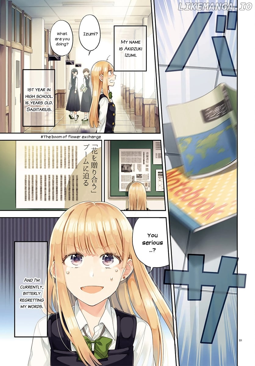 Ano Ko ni Kiss to Shirayuri wo chapter 26 - page 2