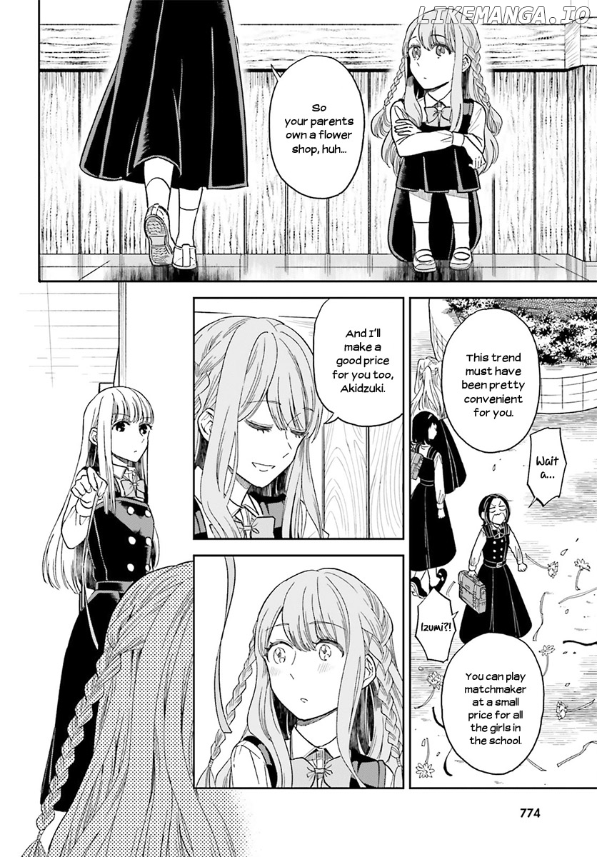 Ano Ko ni Kiss to Shirayuri wo chapter 26 - page 29