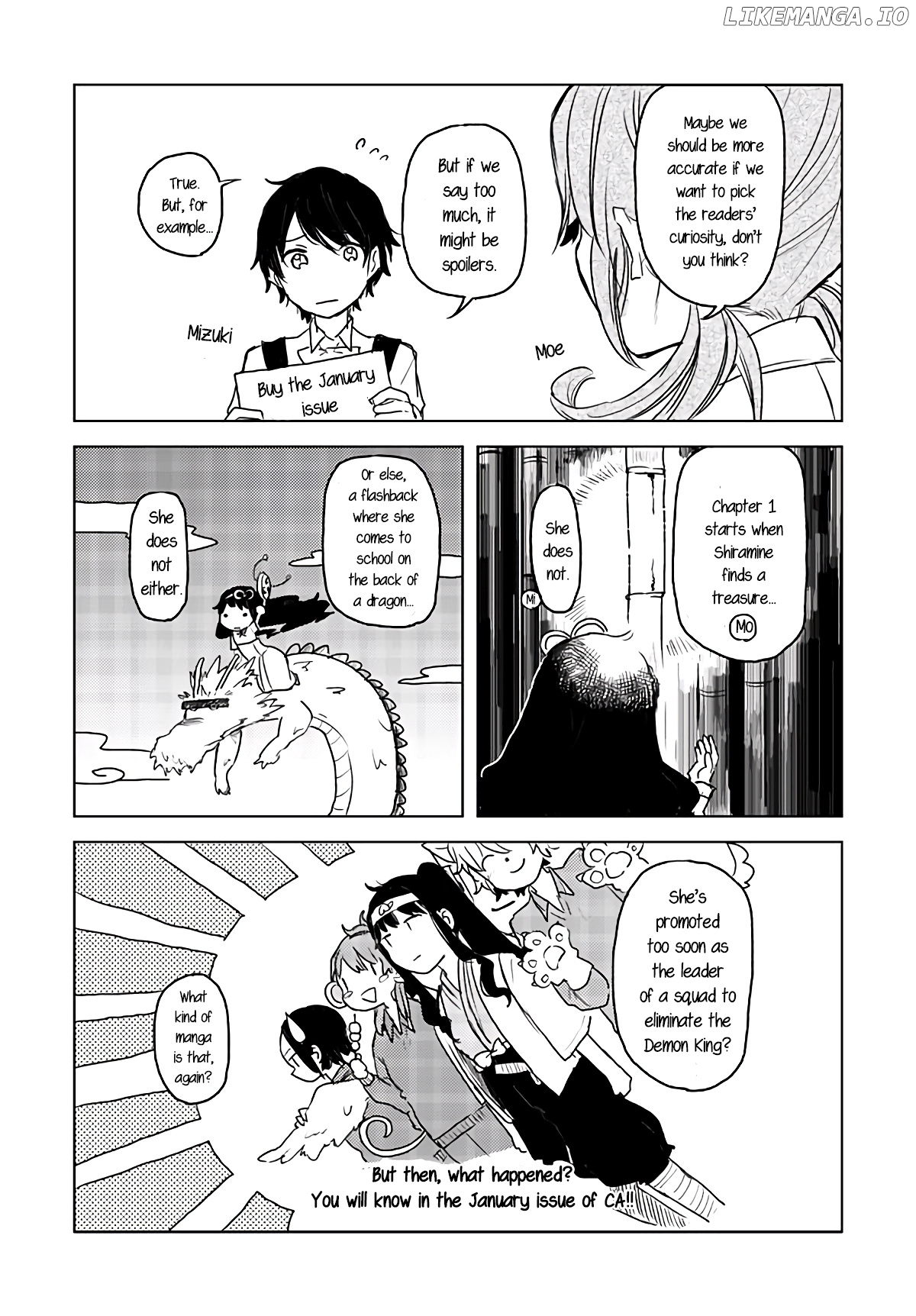 Ano Ko ni Kiss to Shirayuri wo chapter 0.1 - page 2