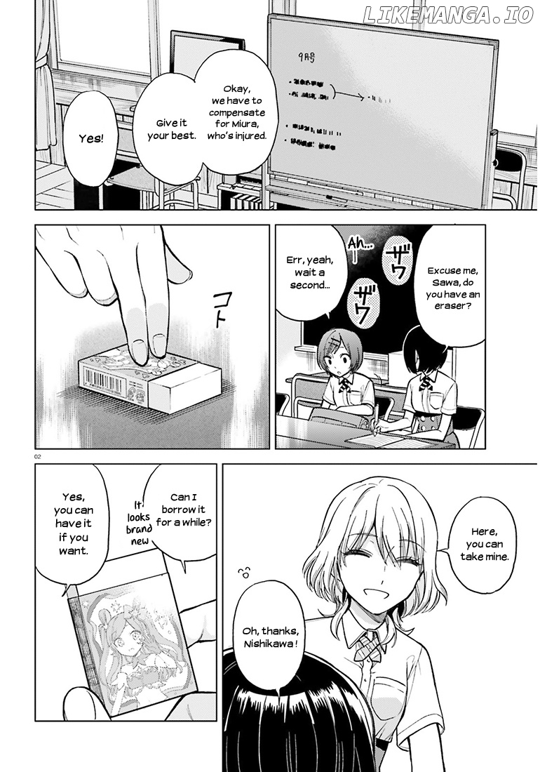 Ano Ko ni Kiss to Shirayuri wo chapter 21 - page 19