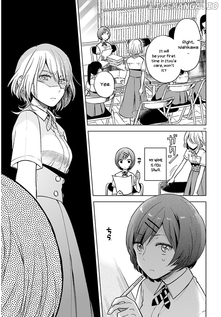 Ano Ko ni Kiss to Shirayuri wo chapter 21 - page 5