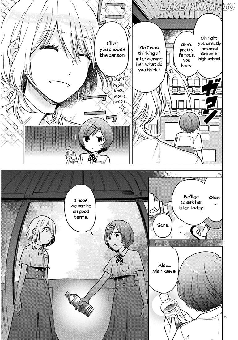 Ano Ko ni Kiss to Shirayuri wo chapter 21 - page 9
