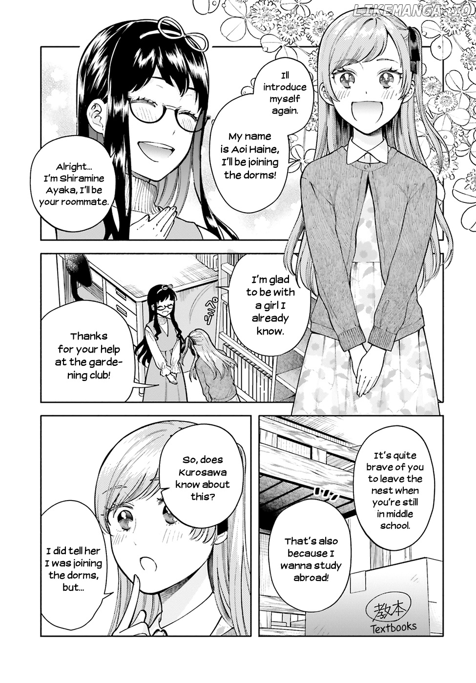 Ano Ko ni Kiss to Shirayuri wo chapter 47 - page 4